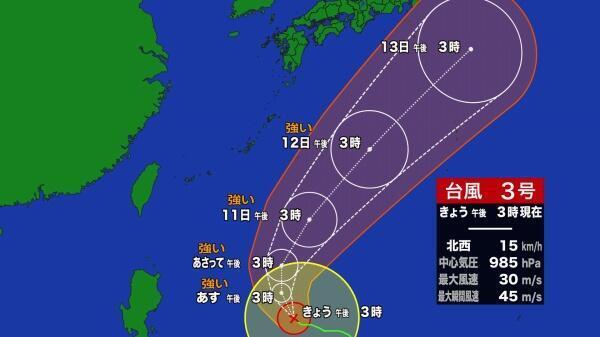 230608台風ひな形1（単一）_Moment.jpg