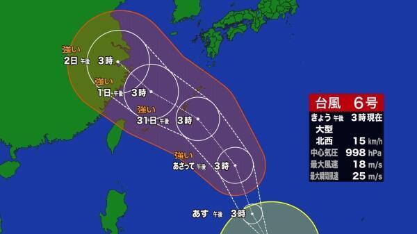 230728台風ひな形1（単一）_Moment.jpg