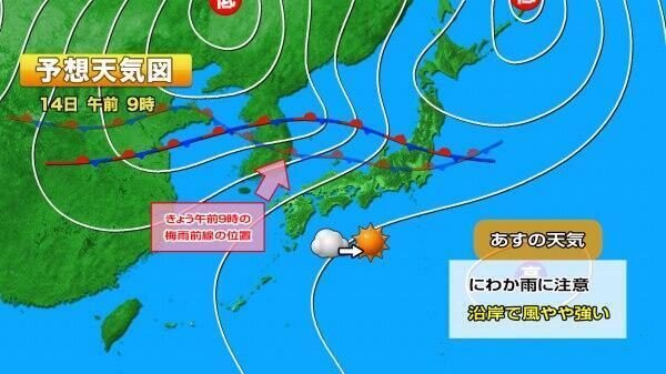 230714予想天気図.jpg