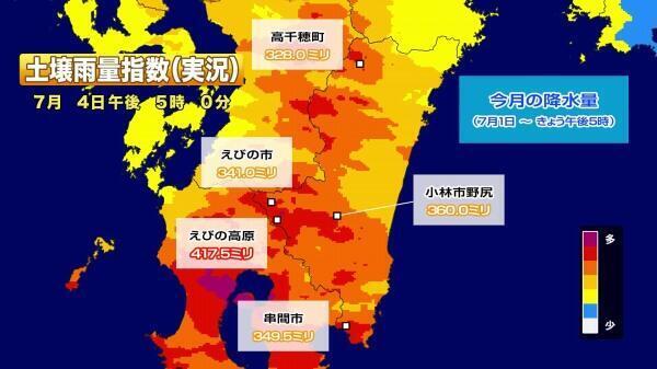 230704土壌雨量指数（実況）_Moment.jpg