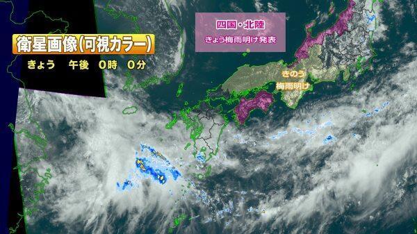 230721-1日本域可視カラー_Moment.jpg