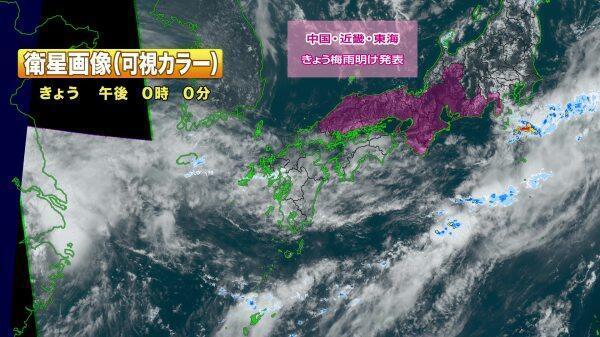 230720-1日本域可視カラー_Moment.jpg
