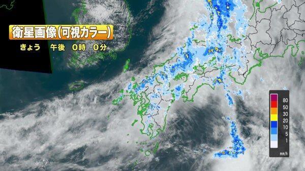 230705日本域可視カラー_Moment.jpg