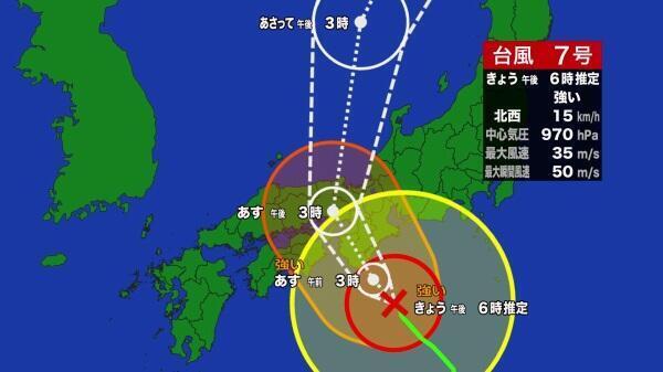 230814台風ひな形1（単一）_Moment.jpg