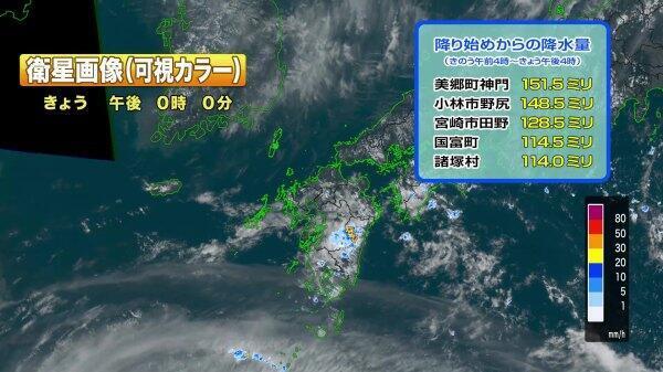 230802-2日本域可視カラー_Moment.jpg