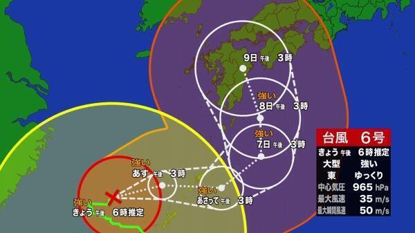 230804台風ひな形1（単一）_Moment.jpg