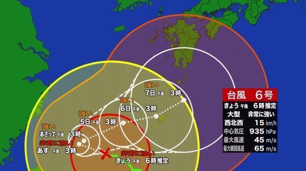 230802台風ひな形1（単一）_Moment.jpg