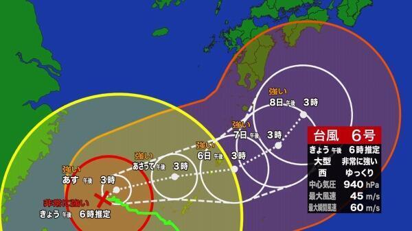 230803台風ひな形1（単一）_Moment.jpg