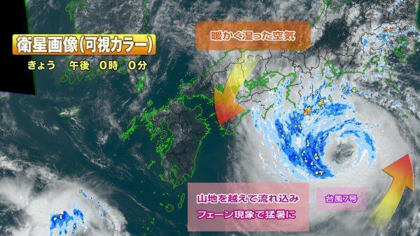230814日本域可視カラー_Moment.jpg