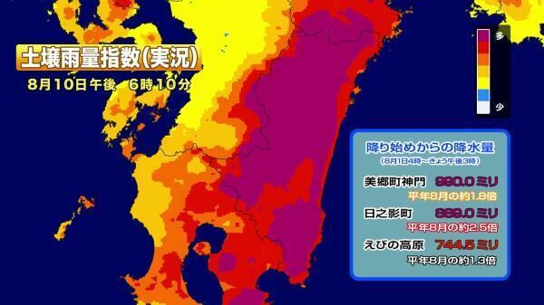 230810土壌雨量指数（実況）_Moment.jpg