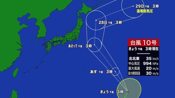 230825台風10号.jpg