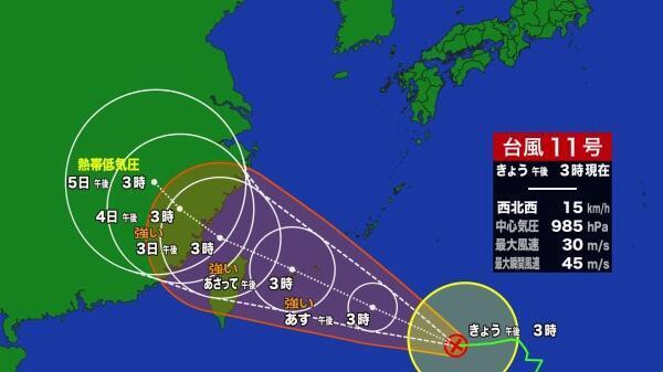 230831台風11号.jpg