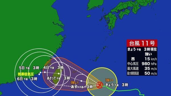 230901台風11号.jpg