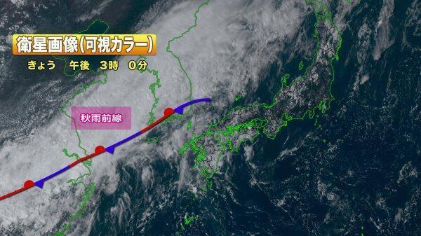 230913日本域可視カラー_Moment.jpg