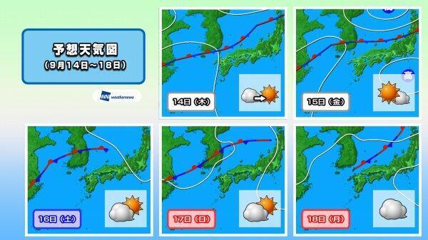 230913天気図比較.jpg