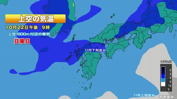 231019-3GSM日本域850気温_Moment.jpg