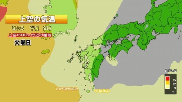 231031-1GSM日本域850気温_Moment.jpg