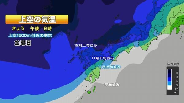 231020-1GSM日本域850気温_Moment.jpg