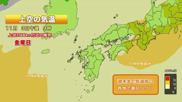 231031-4GSM日本域850気温_Moment.jpg