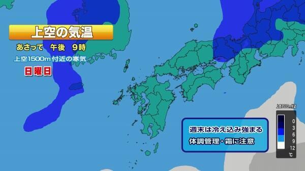 231020-3GSM日本域850気温_Moment.jpg