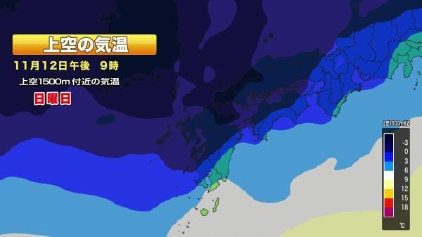 231109-3GSM日本域850気温_Moment.jpg