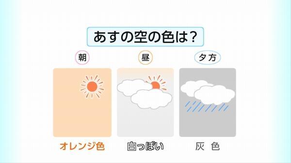 231115あすの空の色.jpg