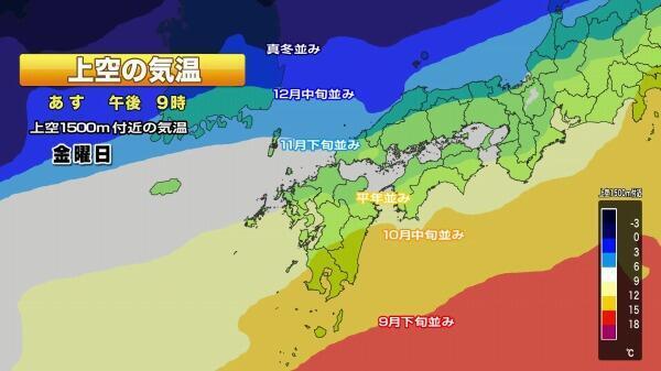 231109-1GSM日本域850気温_Moment.jpg
