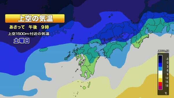 231109-2GSM日本域850気温_Moment.jpg