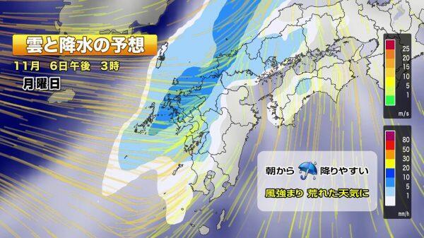 231103-2GSM雨・雲_Moment.jpg
