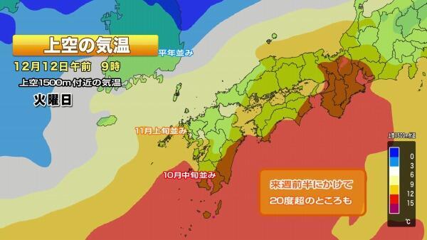 231208-3GSM日本域850気温_Moment.jpg