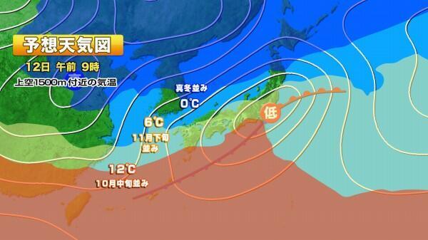 231212予想天気図.jpg