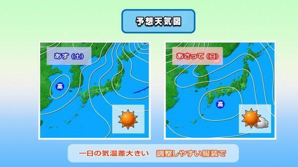 240112天気図比較.jpg