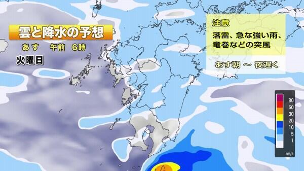 240304-1MSM雨・雲_Moment.jpg