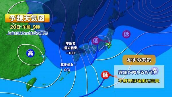 240320予想天気図.jpg