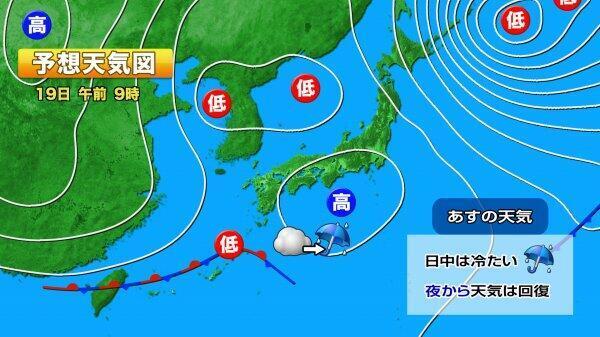 240319予想天気図.jpg