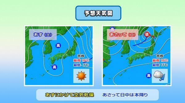 240315天気図比較（あす・あさって）.jpg