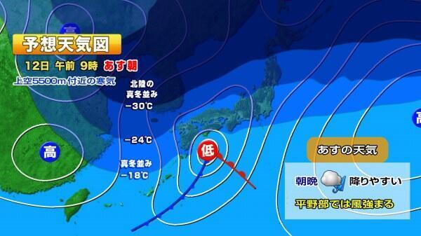 240312予想天気図1.jpg