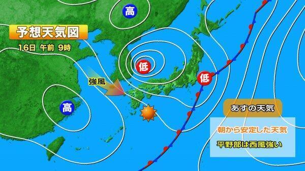 240516予想天気図.jpg