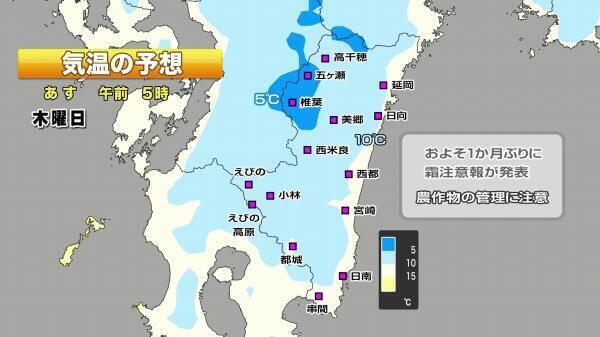 240508MSM気温_Moment.jpg