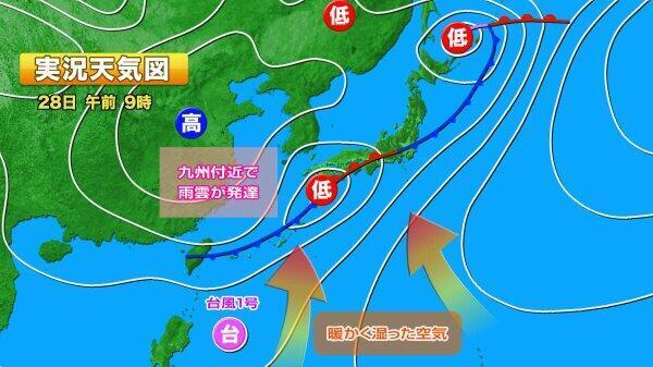 240528実況天気図（冒頭解説）.jpg