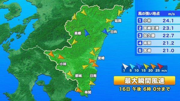 240516最大瞬間風速.jpg