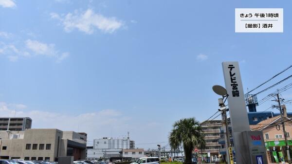 240508きょうの空模様1.jpg