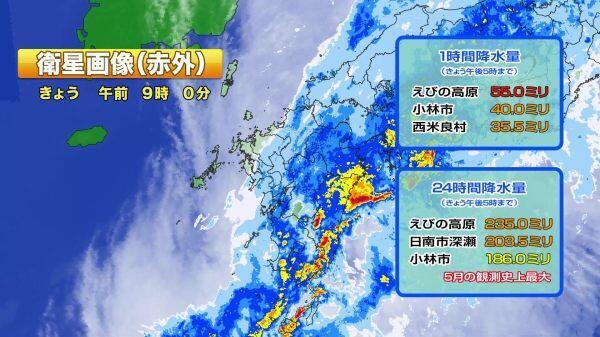 240528日本域赤外1_Moment.jpg