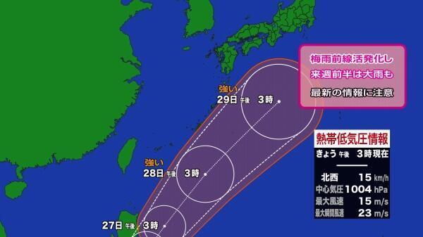 240524台風ひな形1（単一）_Moment.jpg