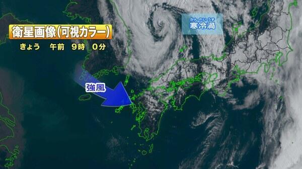 240516日本域可視カラー.jpg