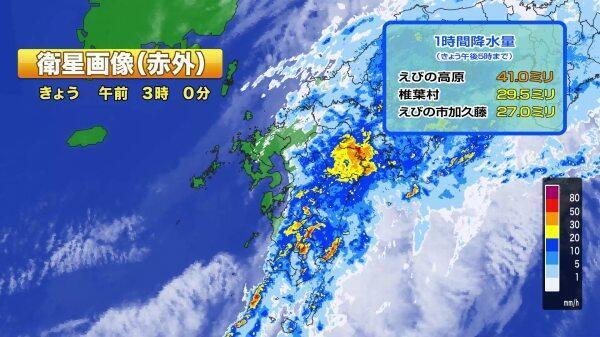 240618-1日本域赤外1_Moment.jpg