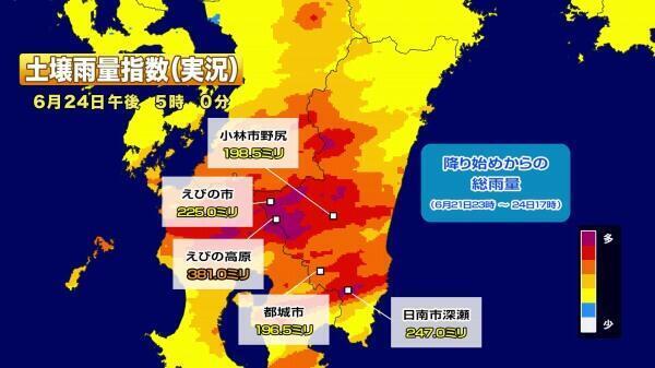 240624土壌雨量指数（実況）_Moment.jpg