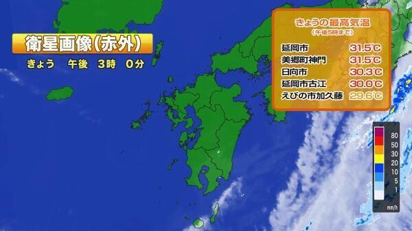 240618-2日本域赤外1_Moment.jpg