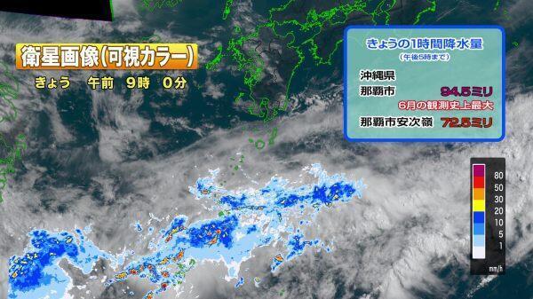 240614日本域可視カラー_Moment.jpg