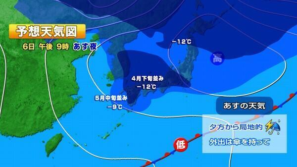 240606予想天気図.jpg